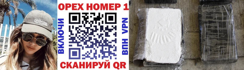 Где продают наркотики Маркс Героин ссылка на мегу ТОР ГАШ Мефедрон СК Канабис Галлюциногенные грибы