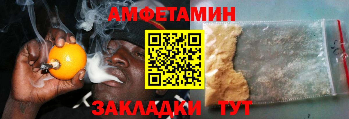 hydra ONION  АМФЕТАМИН Розовый  Amphetamine  Вход с VPN  Маркс 