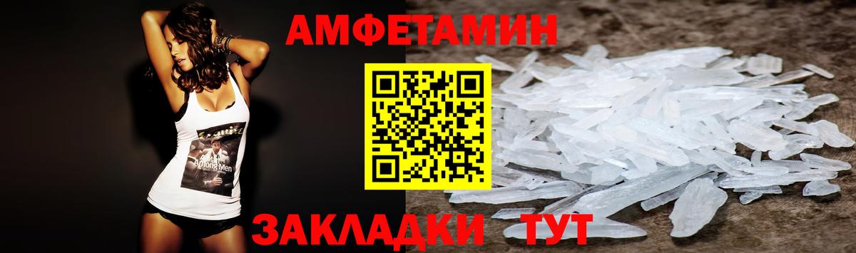 АМФЕТАМИН VHQ Маркс