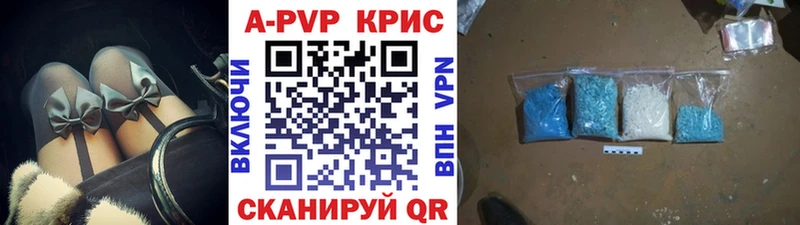 Alpha-PVP кристаллы  МЕГА ТОР  Маркс 