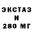 ТГК Wax FANAT633542 Orlov