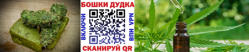 Еда ТГК марихуана  Маркс 
