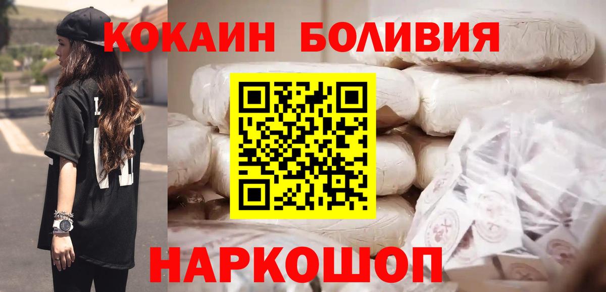 Cocaine Боливия Маркс