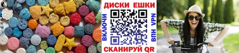 KRAKEN ссылки  Маркс  Ecstasy mix  магазин продажи  