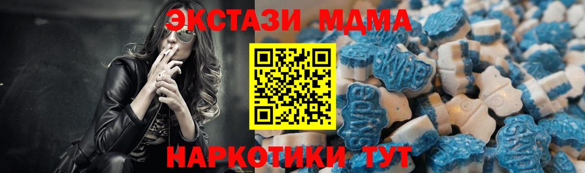 KRAKEN ССЫЛКА  Экстази TESLA  Вход с VPN  Маркс  Экстази Cube  ЭКСТАЗИ 