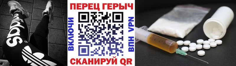 Героин хмурый купить Маркс