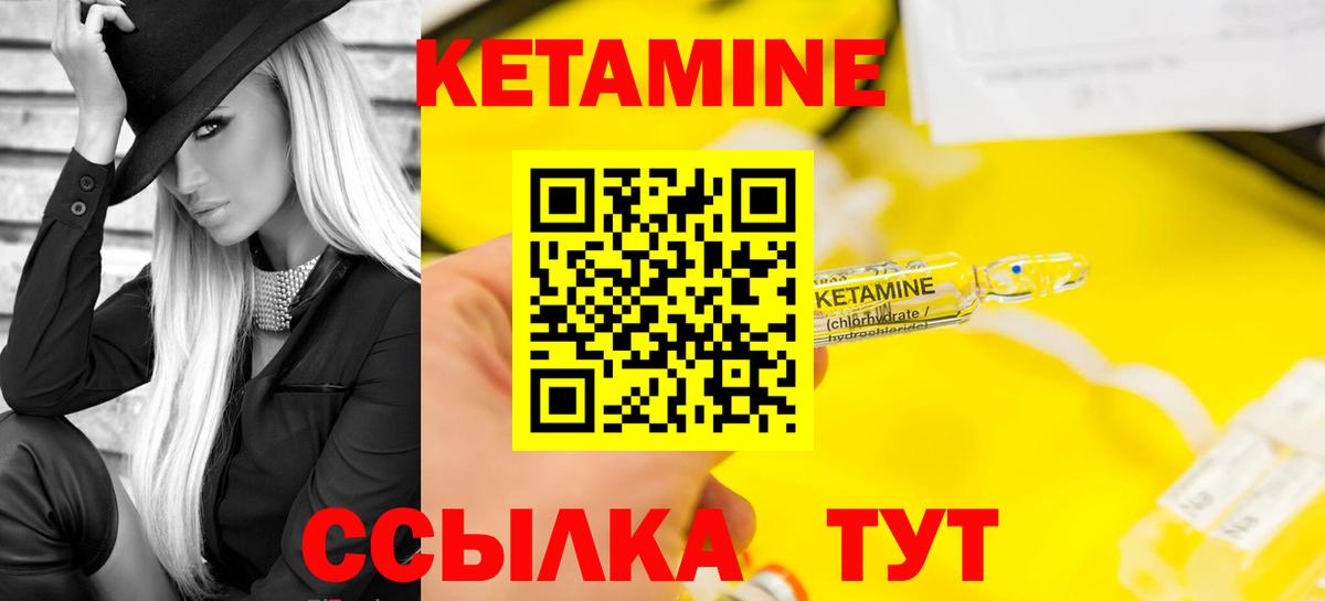 нарко площадка формула  КЕТАМИН VHQ  Вход с VPN  Маркс  Кетамин VHQ 