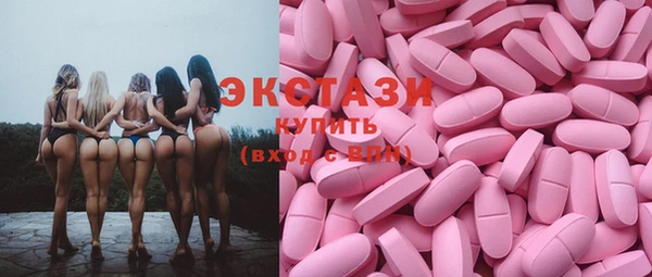 мефедрон VHQ Белокуриха