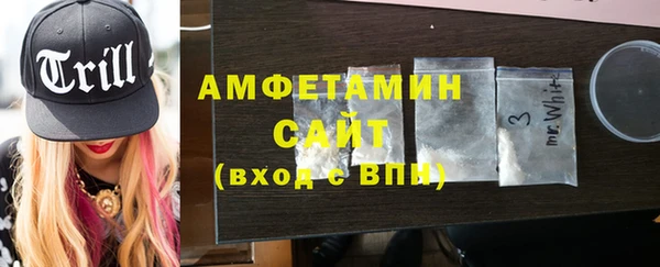 синтетический гашиш Беломорск