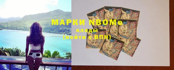 мефедрон VHQ Белокуриха