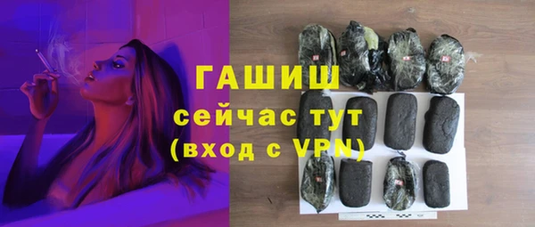 ALPHA PVP Богданович