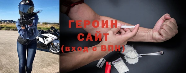 амф Богородицк