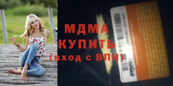 синтетический гашиш Беломорск
