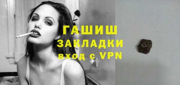 мефедрон VHQ Белокуриха