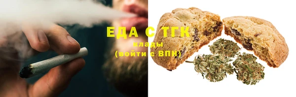 мефедрон VHQ Белокуриха