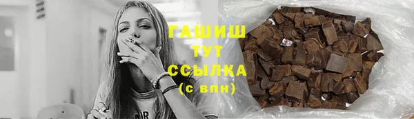 синтетический гашиш Беломорск