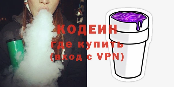 мефедрон VHQ Белокуриха