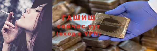 синтетический гашиш Беломорск