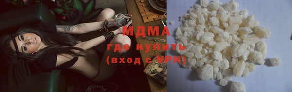 синтетический гашиш Беломорск