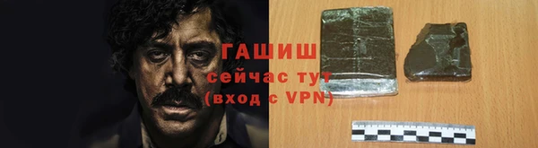 мефедрон VHQ Белокуриха