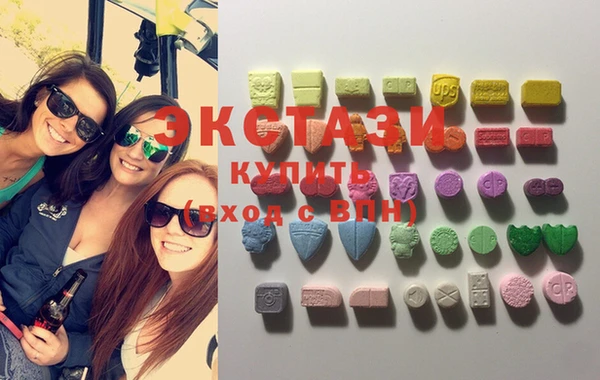 кокаин Каменка