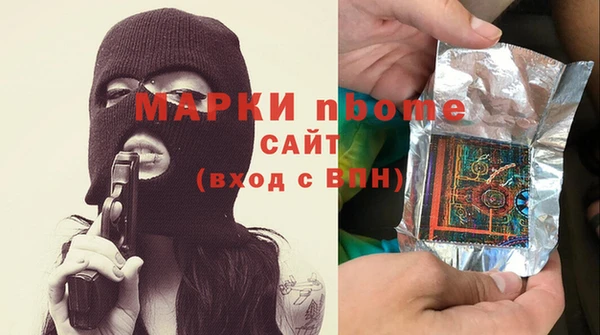 амф Богородицк