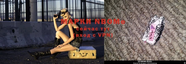 мефедрон VHQ Белокуриха