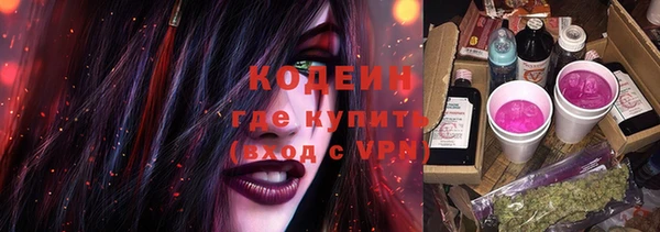 ALPHA PVP Богданович