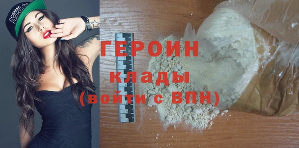 синтетический гашиш Беломорск