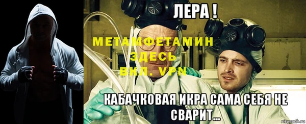 синтетический гашиш Беломорск