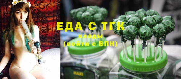 меф Богородск