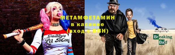 синтетический гашиш Беломорск