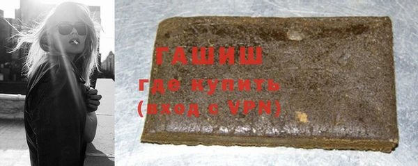 ALPHA PVP Богданович