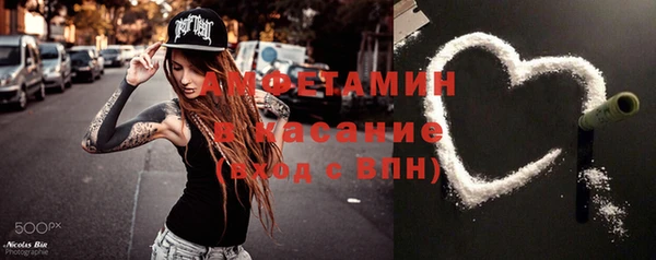 амф Богородицк