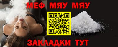 первитин Заволжье