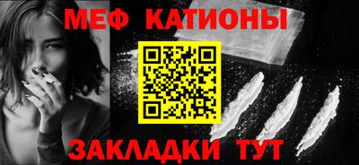 MESCALINE Жуковский