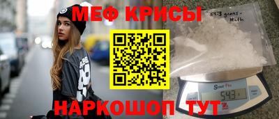 MESCALINE Жуковский