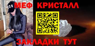 первитин Заволжье