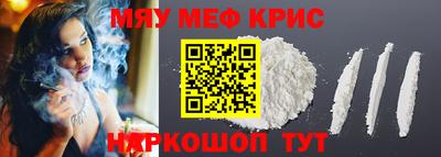первитин Заволжье