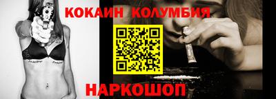 первитин Заволжье