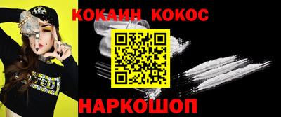MESCALINE Жуковский