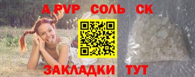 MESCALINE Жуковский