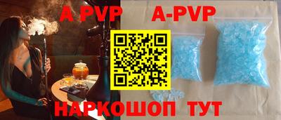 первитин Заволжье