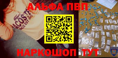 MESCALINE Жуковский
