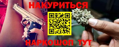 MESCALINE Жуковский