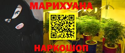 MESCALINE Жуковский