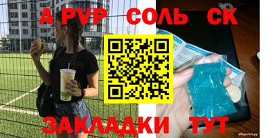 первитин Заволжье
