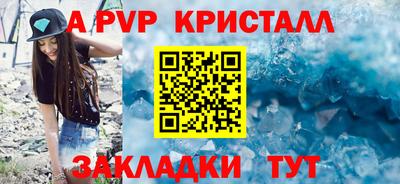 сатива Заводоуковск
