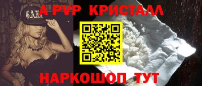 первитин Заволжье