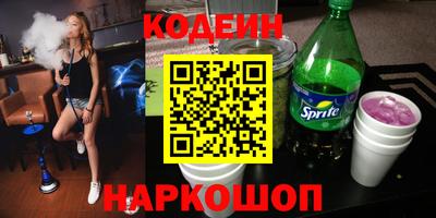 сатива Заводоуковск